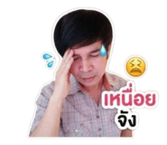 861420551
