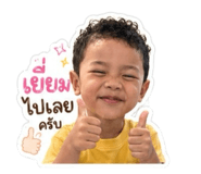 861420690
