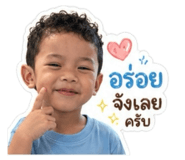 861420693