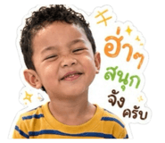 861420694