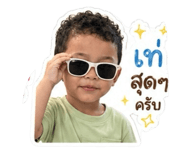 861420700