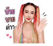 861420920