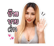 861420943