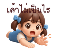 861428869