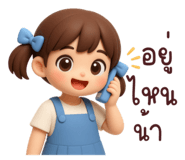 861428873