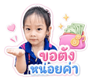 861428932