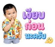 861429162