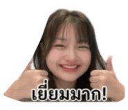 861429402