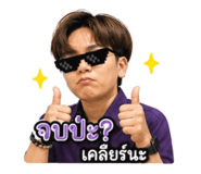 861429533