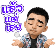 861429587