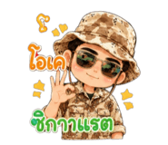 861430672