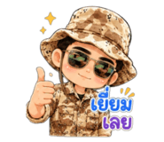 861430675