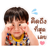 861431150
