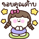 861432687