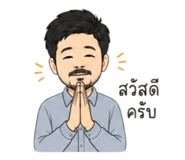861433545