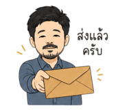 861433550