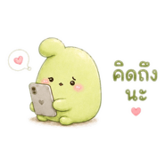 861435175