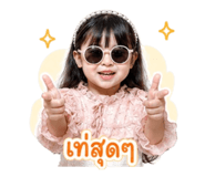 861435237