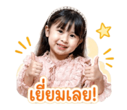 861435241