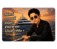 861435262