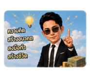 861435279