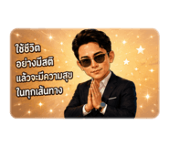 861435281