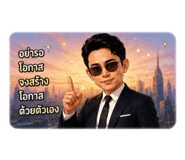 861435284