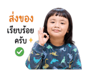861436370