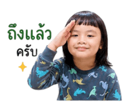 861436372