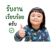 861436373