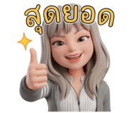861436882