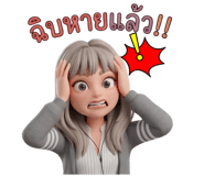 861436884