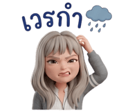 861436888