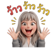 861436892