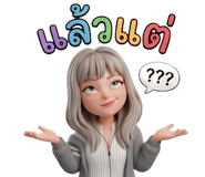 861436895
