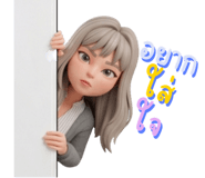 861436900