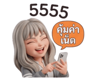 861436906