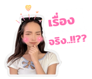 861437286