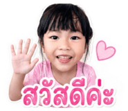 861438053