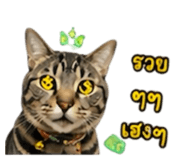 861438768