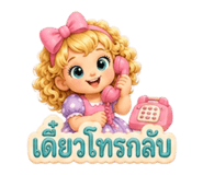 861439121