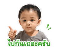 861439240
