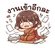 861439343