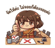 861439358