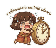 861439364