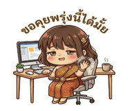 861439370