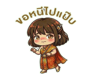 861439371