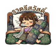 861439375