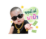 861439386