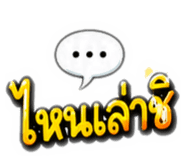 861439486